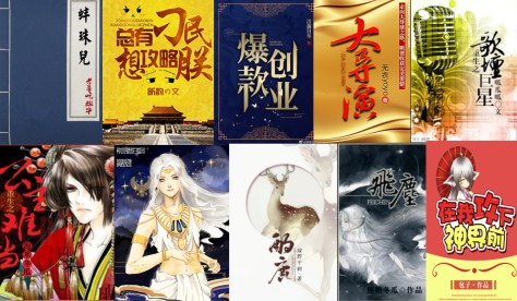 Recommendations & List Of Possible TL Projects II